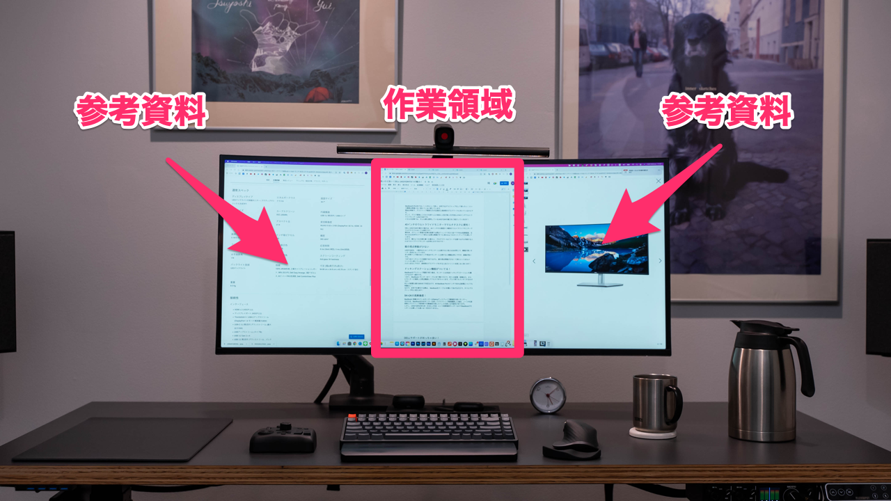 投資価値あり！20万円超のDELLウルトラワイドモニターを1年使って身にしみた導入メリット5つ【今日のライフハックツール】 | ライフハッカー・ジャパン