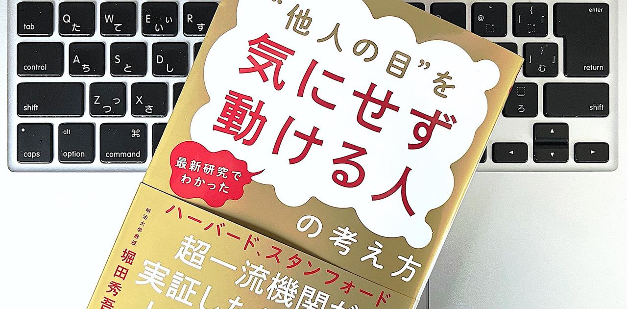 いつも上司の顔色を気にしている人が、なにかと得する「図太い部下」になるヒント | ライフハッカー・ジャパン