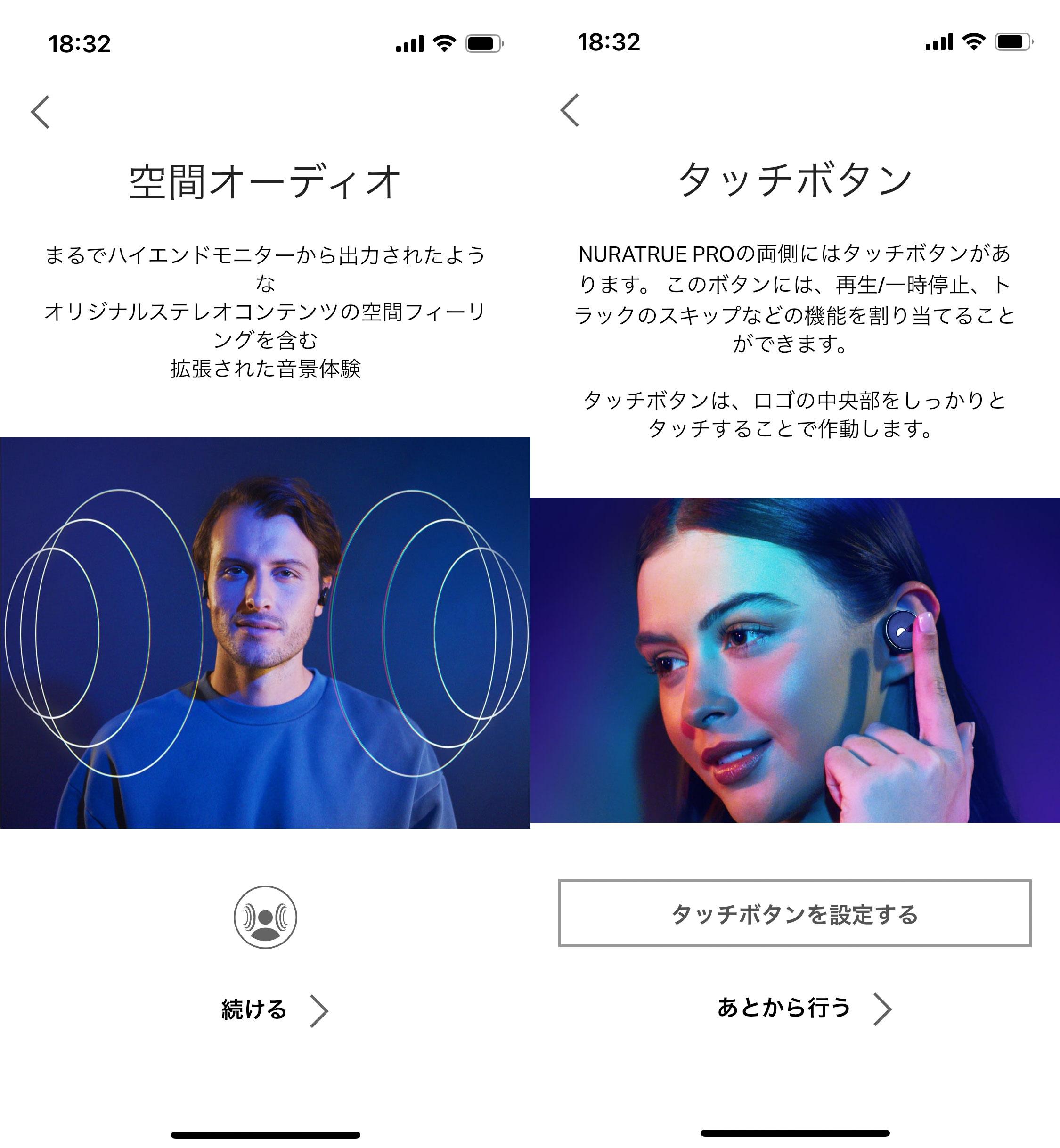 ワイヤレス×ロスレス音源対応×オーダーメイド音質”を実現。 革新的イヤホン「NuraTrue Pro」 | ライフハッカー・ジャパン