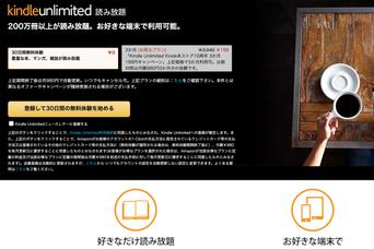 Kindle unlimited 3ヵ月199円で読み放題＆Kindle本最大50％OFFセールから厳選ビジネス教養本15選【10/25まで】