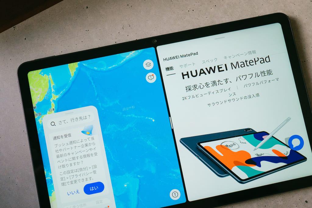 値下げ超美品huawei matepadタブレットwifi6 乏しい 10.4インチ