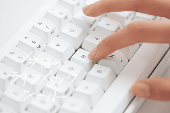 純白キーボード「HHKB Professional HYBRID Type-S 雪」発売｜伝説の限定品が装い新たに定番化【今日のライフハックツール】
