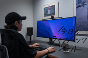 投資の価値あり！20万円超のDELLウルトラワイドモニターを1年使って身にしみた導入メリット5つ【今日のライフハックツール】