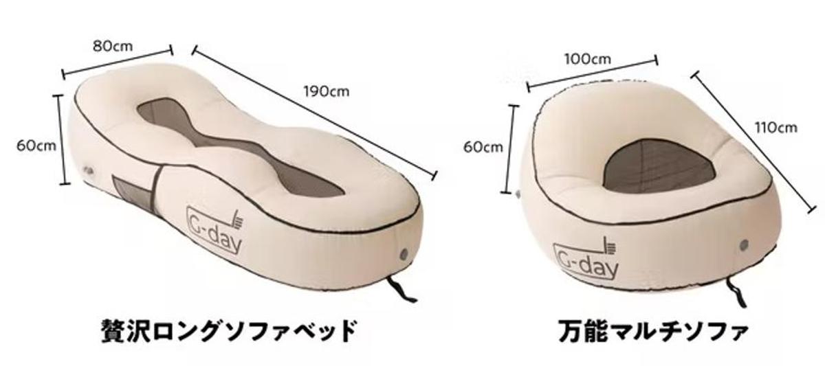 わずか90秒で膨らむ！ 「オソトソファ」のプロジェクトが終了間近 