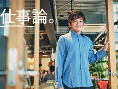 「食×テクノロジー」で新しいビジネスを生む。カンカク代表 松本龍佑インタビュー | ライフハッカー・ジャパン