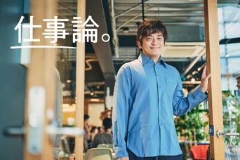 「食×テクノロジー」で新しいビジネスを生む。カンカク代表 松本龍佑インタビュー