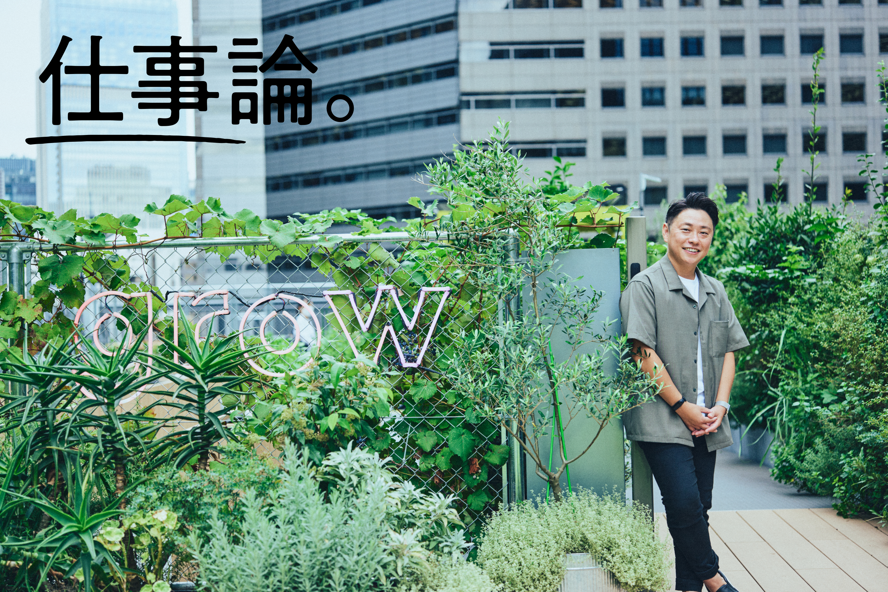 Photo: 伊藤圭