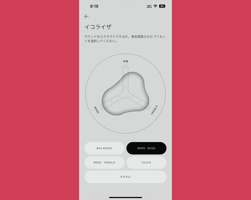 Screenshot: 酒井麻里子 via Nothing X