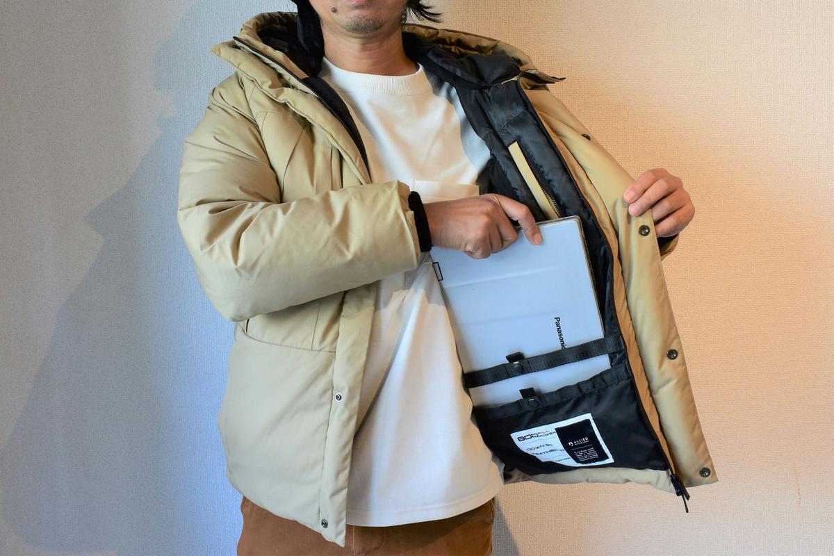 耐水圧がモンスター級！ 24個のポケット搭載のハイスペ「手ぶらダウン 