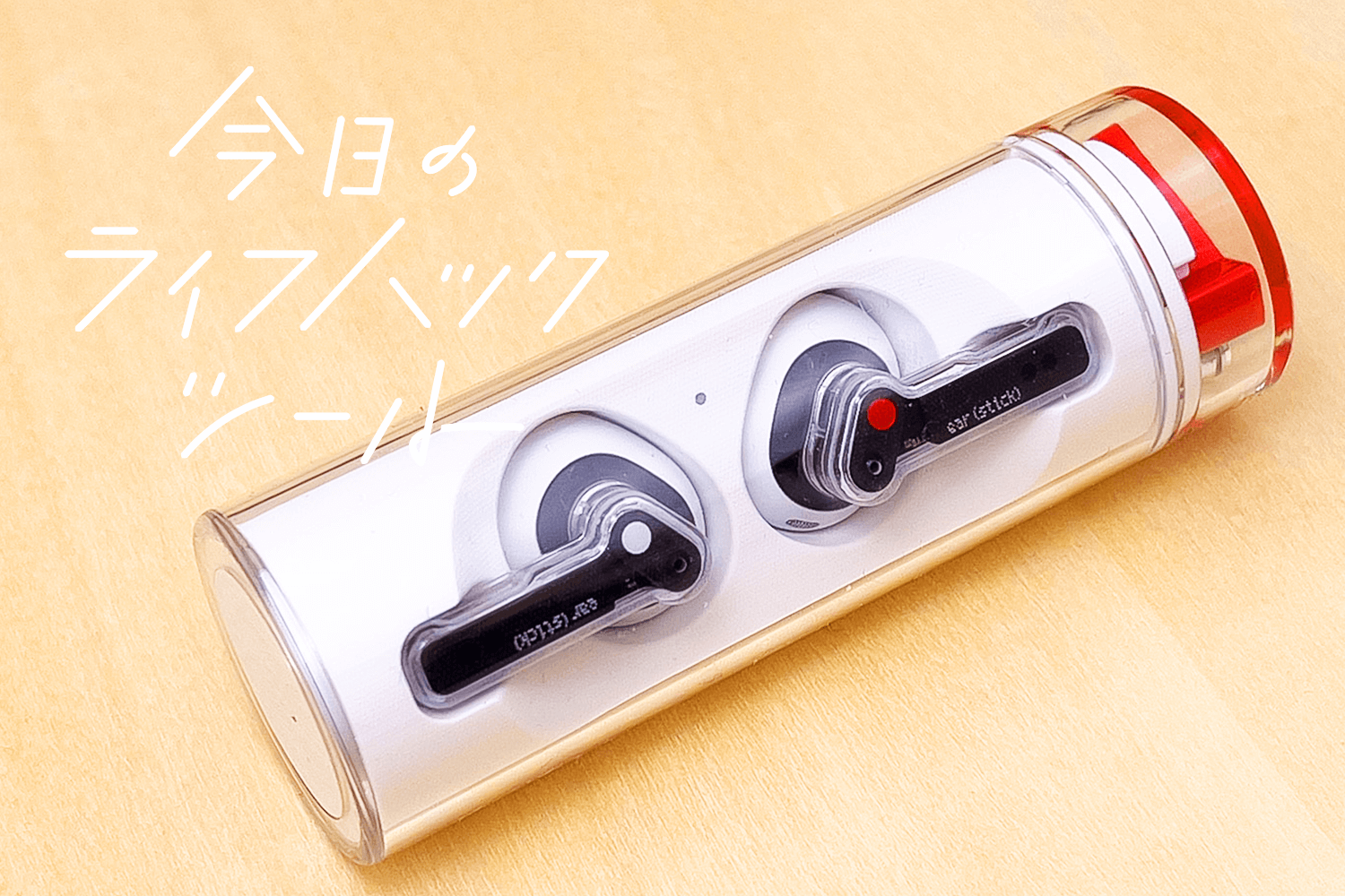 Nothing Ear (Stick) ワイヤレスイヤホン (美品) - オーディオ機器