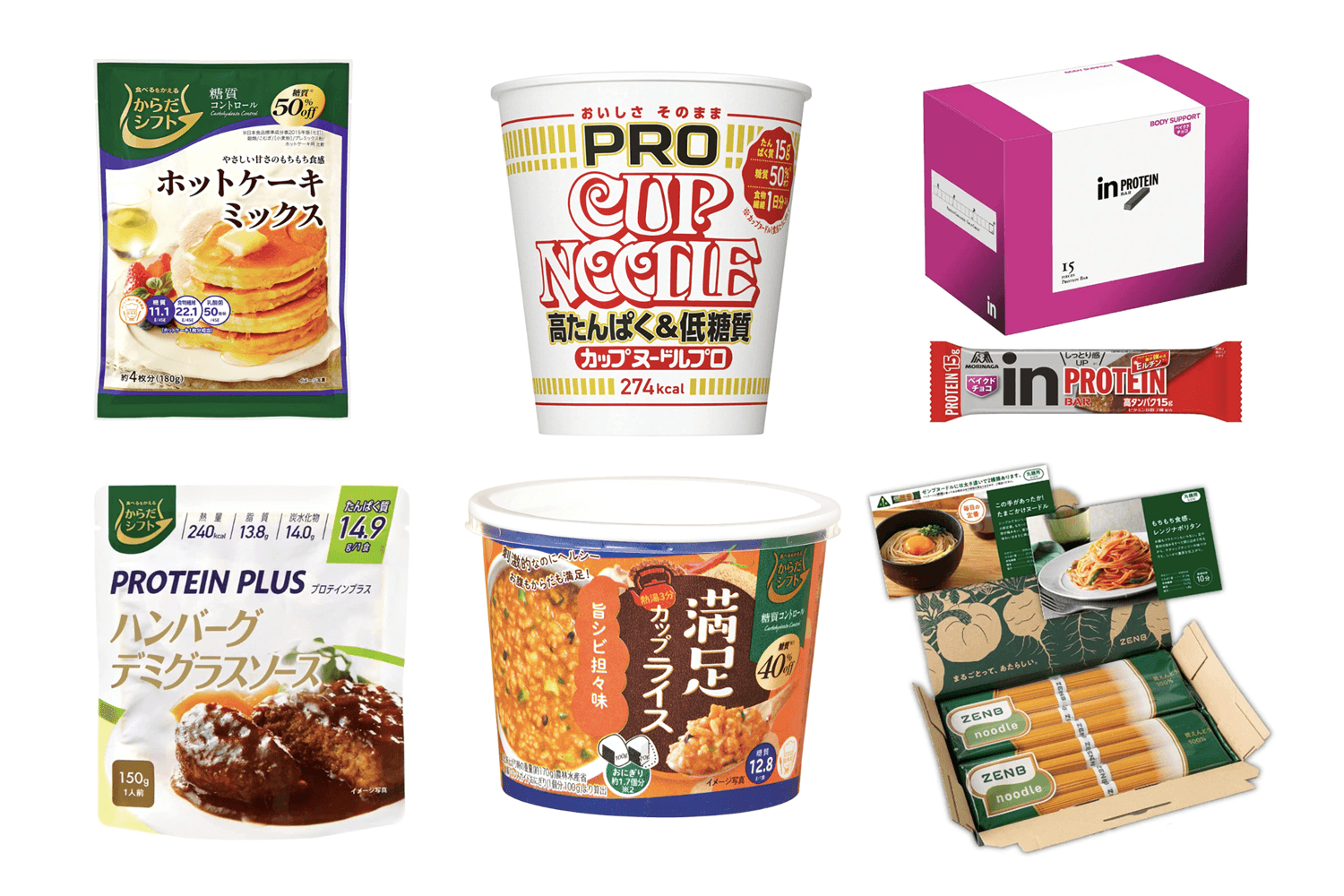 ダイエット業務用　超美品　タイムセール ダイエット業務用 超美品 タイムセール 低糖質・高たんぱく食も