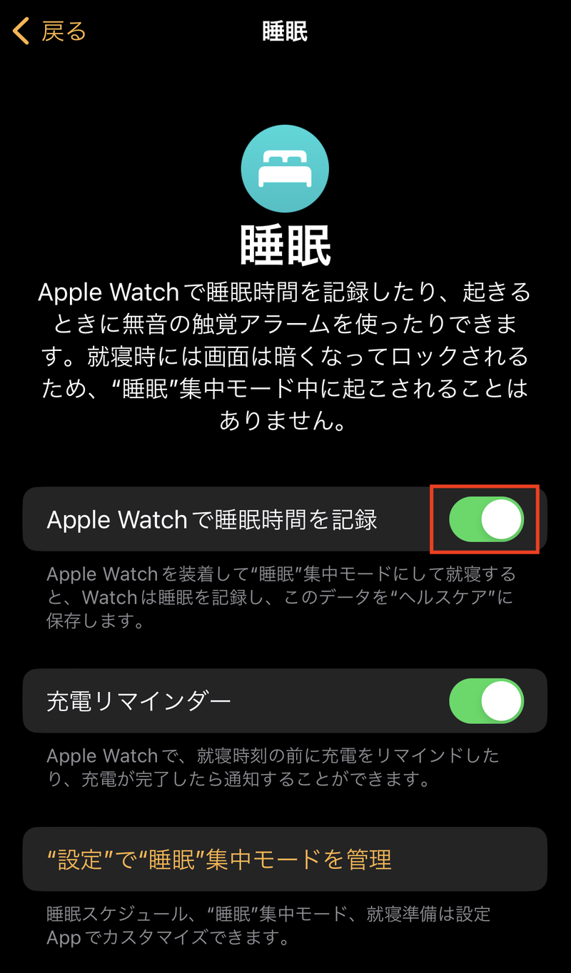 Screenshot: 酒井麻里子 via Watch