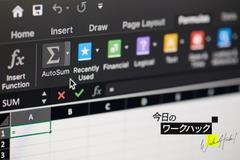 Excelで自分専用のショートカットキーを設定する方法【今日のワークハック】 | ライフハッカー・ジャパン