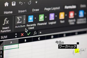 Excelで自分専用のショートカットキーを設定する方法【今日のワークハック】