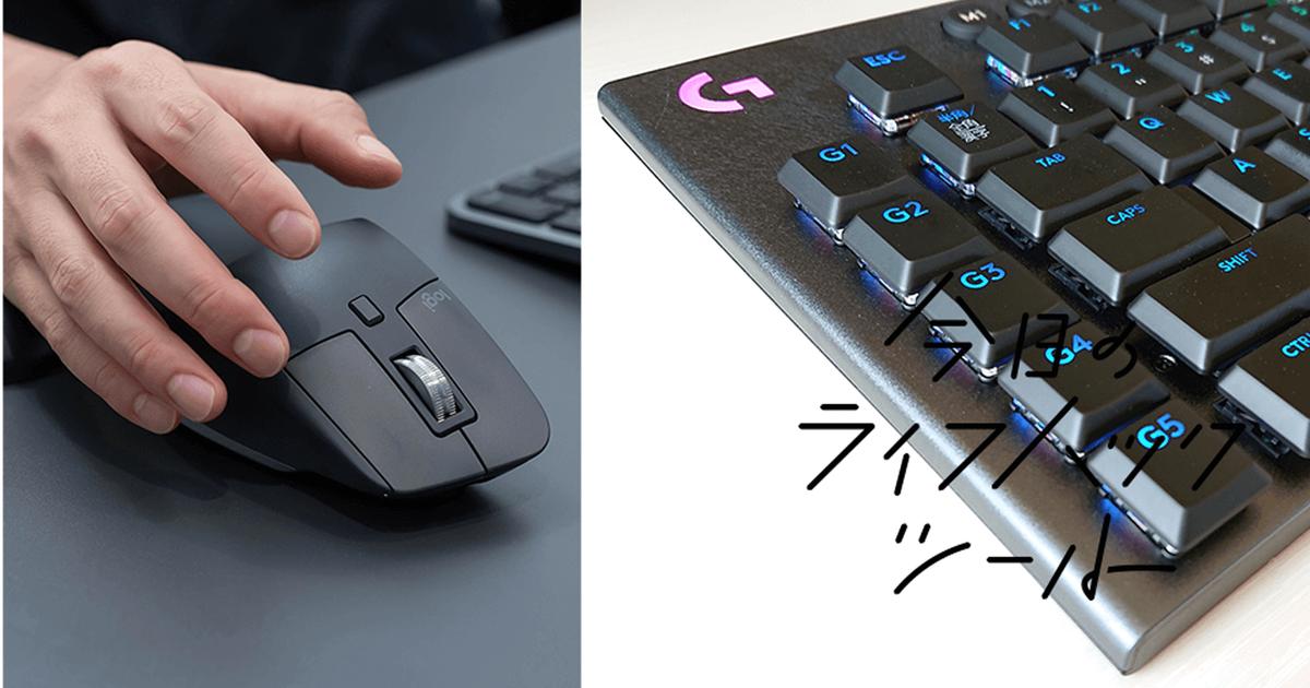 【即購入歓迎】Logicool キーボードマウス ヘッドホン←なし original.png?w=1200&h=630&f=jpg