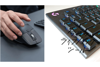 迷ったらロジクールで固めよ！ ライター愛用のキーボード＆マウスたち【今日のライフハックツール】