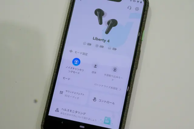 Ankerの傑作！完全ワイヤレスイヤホン｢Soundcore Liberty 4｣は1万円台