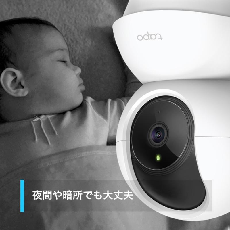 Image: TP-Link