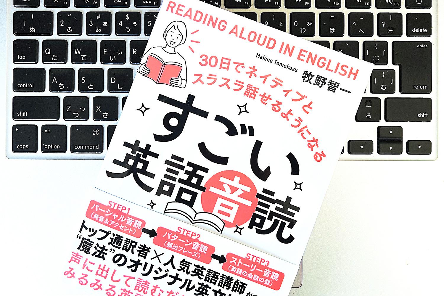 キャリア30年の通訳者×英語講師が教える、英語ですらすら話せるようになる効果的なトレーニング法 | ライフハッカー・ジャパン