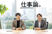 バーティカルSaaSで各業界を革新し続けるBLUEPRINT／創業者・安田光希＆CEO・竹内将高インタビュー