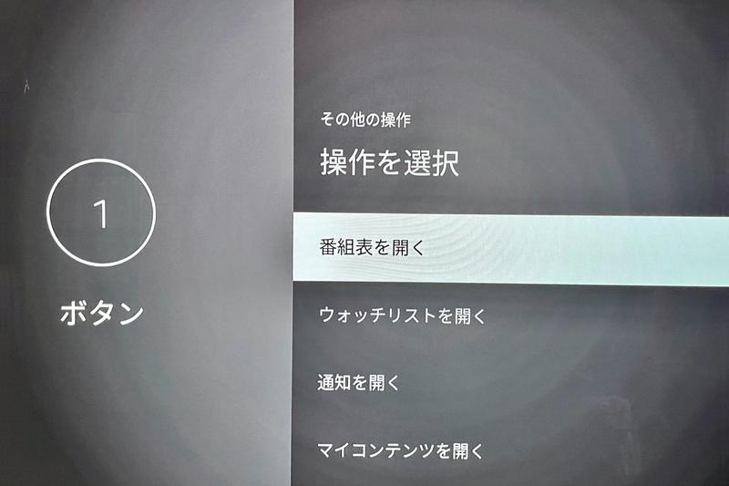 カスタムボタンに特定の操作を割り当てることができる