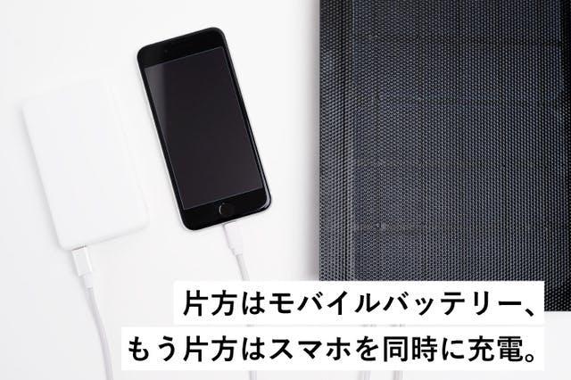A4サイズでしっかり発電！耐久性にも優れた「ペーパー型太陽電池 MS001