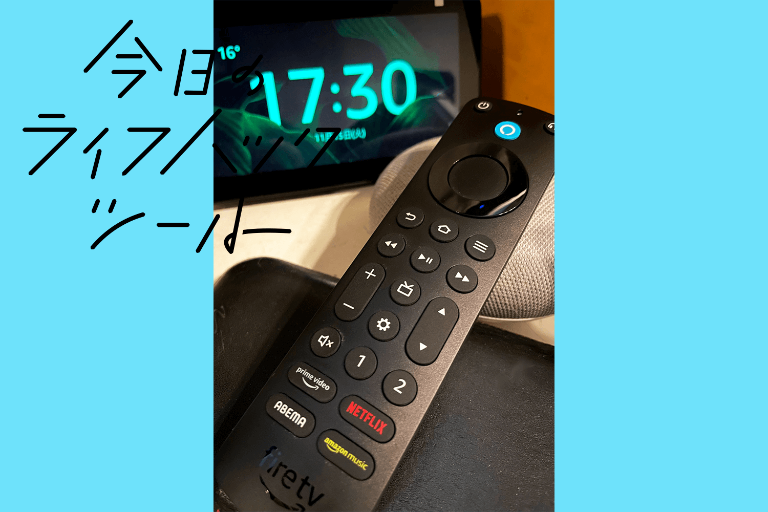 お手頃 Fire TV Cube 第3世代 ＋ Proリモコン | tonky.jp