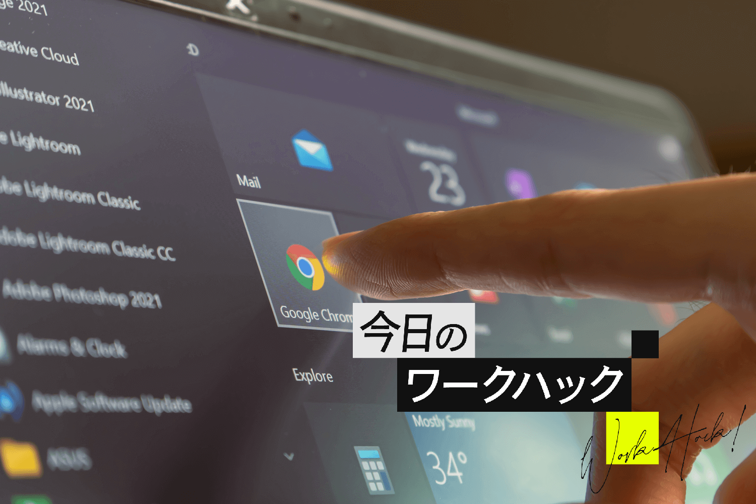 Chromeのタブごとに音量設定ができる拡張機能「Volume Master」【今日 