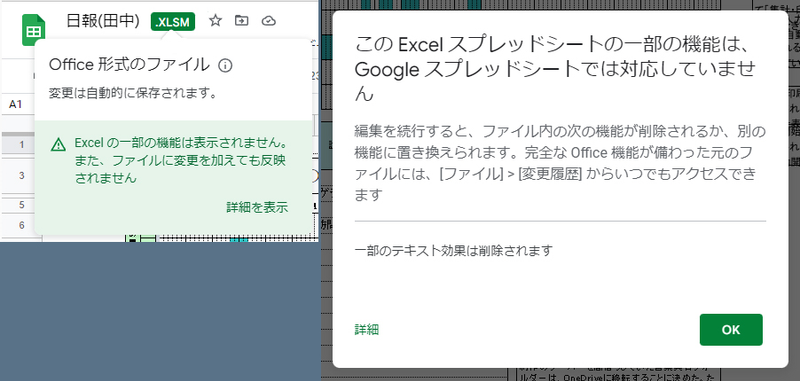 Screenshot: 田中宏和