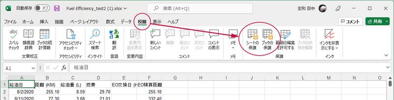 Screenshot: 田中宏和