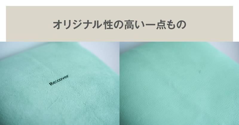 Image: 株式会社北星製靴