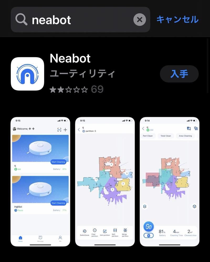 Screenshot: via Neabot
