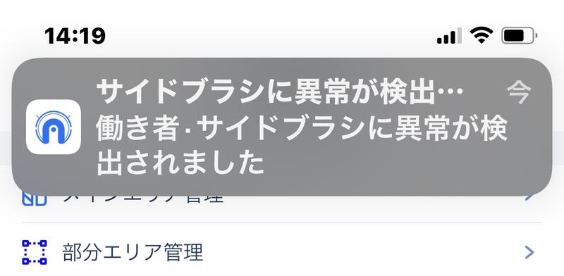 Screenshot: via Neabot