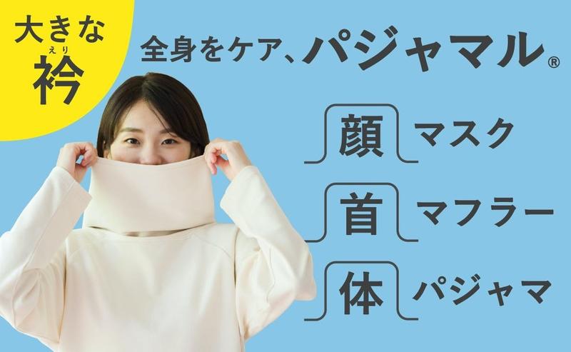 Image: Kohdai2020
