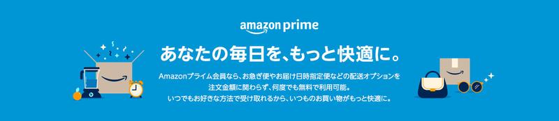 Image:Amazon.co.jp