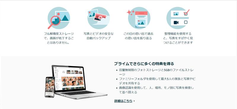 Image:Amazon.co.jp