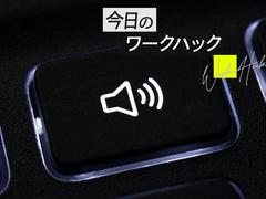 Windows 10でアプリごとに音量を微調整する方法【今日のワークハック】 | ライフハッカー・ジャパン