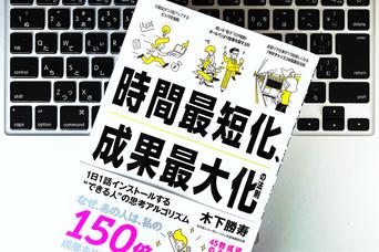 できる人の思考はこう違う。いつも「人のせいにしがちな人」が変わるために大切な3つのポイント