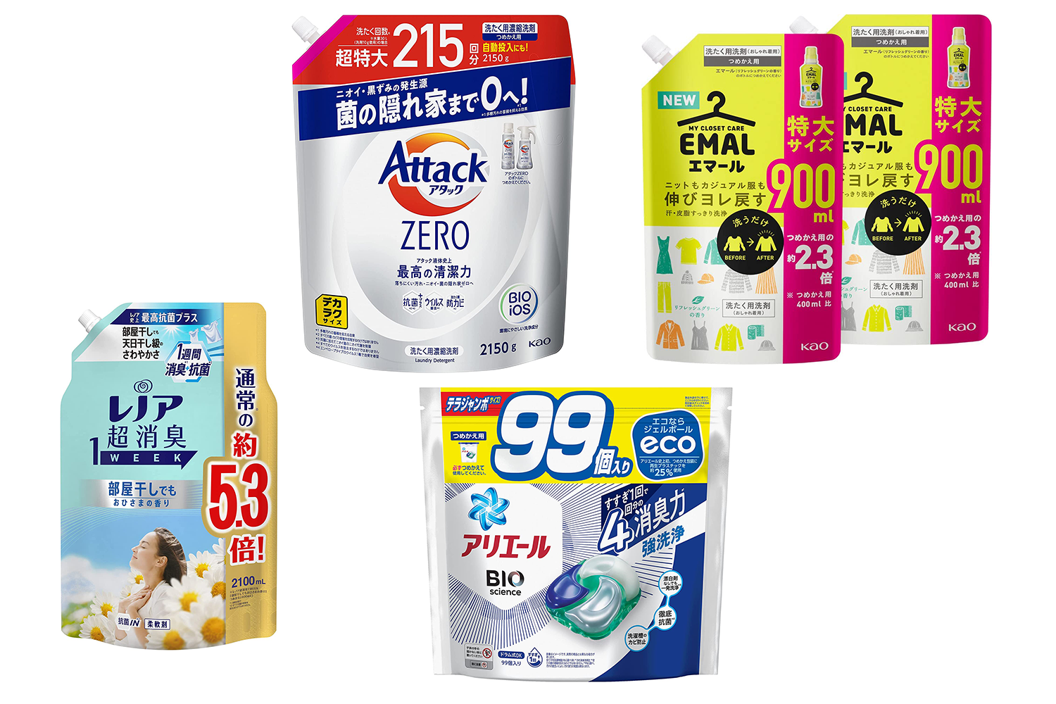 【12/1まで】いつもの洗濯洗剤をお得に買うチャンス！愛用品の