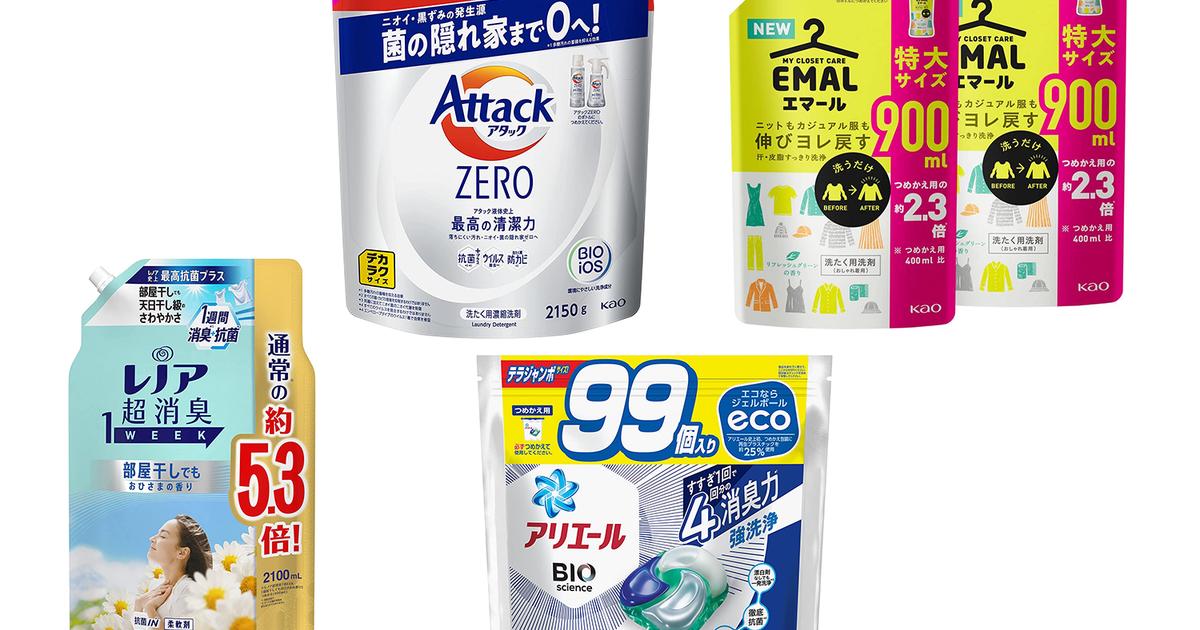 ‼️ブラックフライデーSALE‼️Miele ミーレ 洗濯洗剤　新品(CP付き) original.png?w=1200&h=630&f=jpg