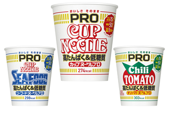 【本日最終日】「カップヌードルPRO」をお得に確保するラストチャンス!ストックするならコレだ #Amazonブラックフライデー