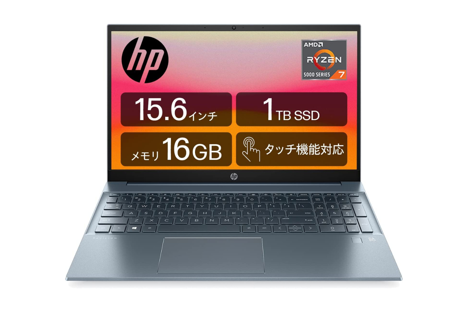 HPのOffice付きノートパソコン5選【14〜17インチで厳選