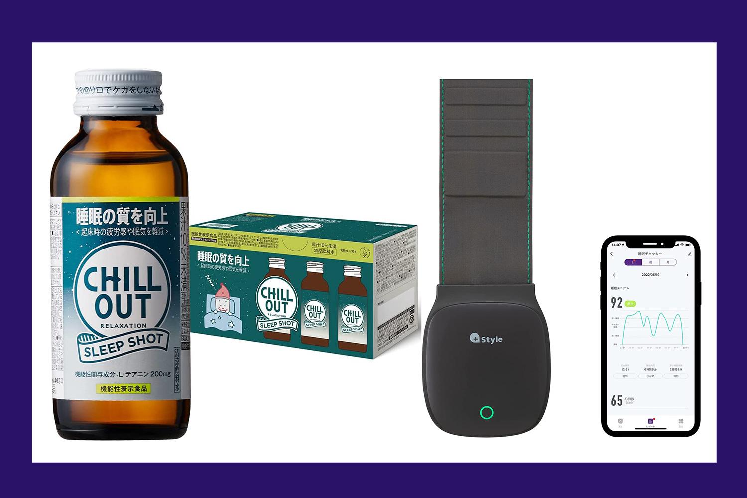 月末処分ガンマくん! 快眠サポートデバイス、ブレインケアヘッドセット