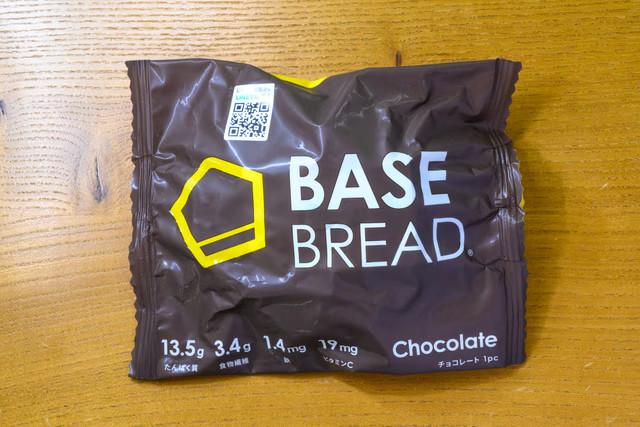 【本日限定送料込み！】BASE BREAD32袋入り　6,000円！