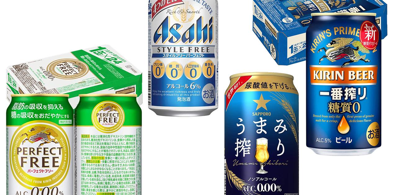本日まで 糖質オフ カロリーゼロ 微アルにノンアル 体に嬉しいお酒をストックするなら今 Amazonブラックフライデー ライフハッカー ジャパン