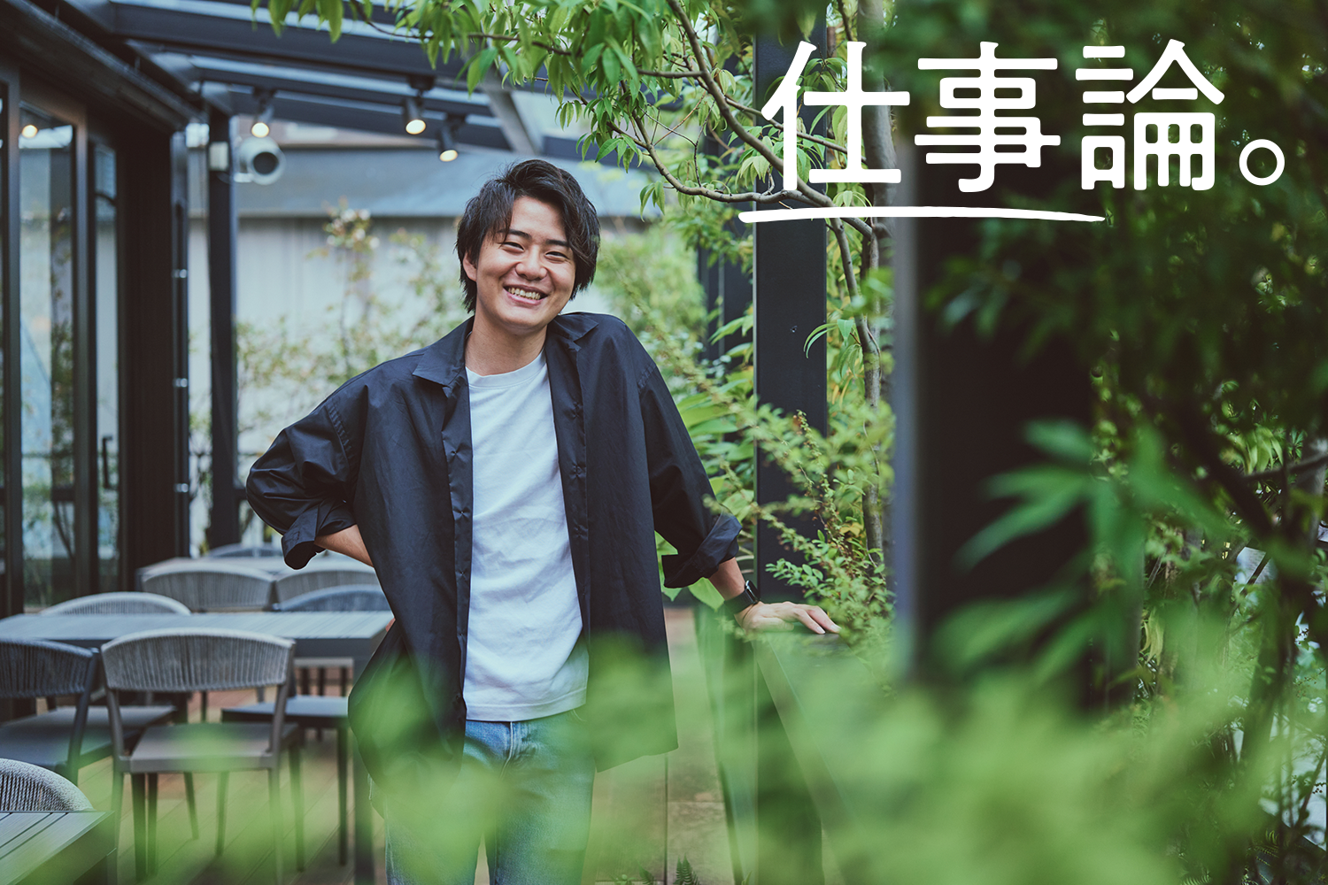 小学生のころから、技術で生活を変えてきた。Eコマース界を拡大する STRACT代表・伊藤輝インタビュー