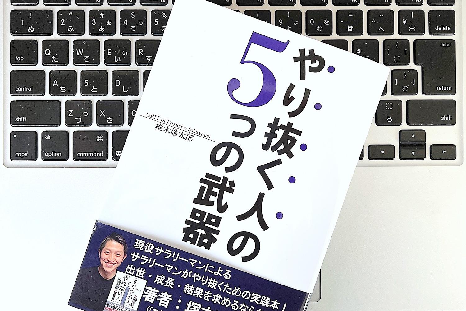 やり抜く人になる考え方「成長型マインドセット」を高める日常的な習慣とは？ | ライフハッカー・ジャパン