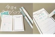 タスク管理に効果絶大！「こすると色が変わる」ボールペンのビジネス活用法3つ【今日のライフハックツール】