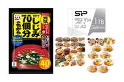 【Amazonタイムセール中！】テレワーク中のランチに最適な食品がお買い得！大阪王将の中華セットが1,324円オフ、松屋の豪華福袋が59%オフなど