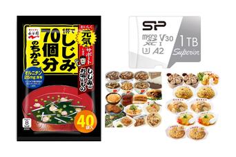 【Amazonタイムセール中！】テレワーク中のランチに最適な食品がお買い得！大阪王将の中華セットが1,324円オフ、松屋の豪華福袋が59%オフなど